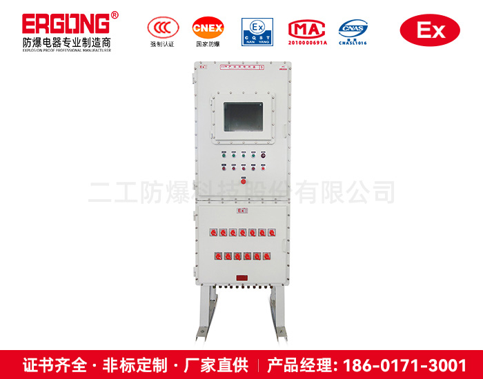 综合管廊运维管理专用防爆插座检修箱厂家证书齐全